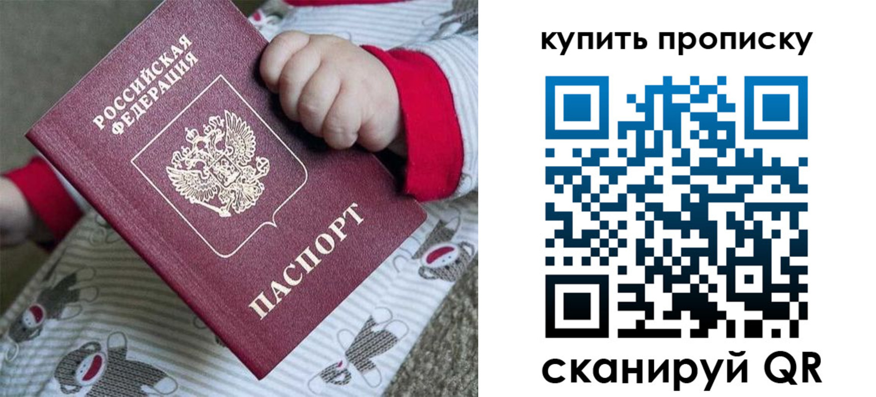 где прописаться в Нарьян-Маре