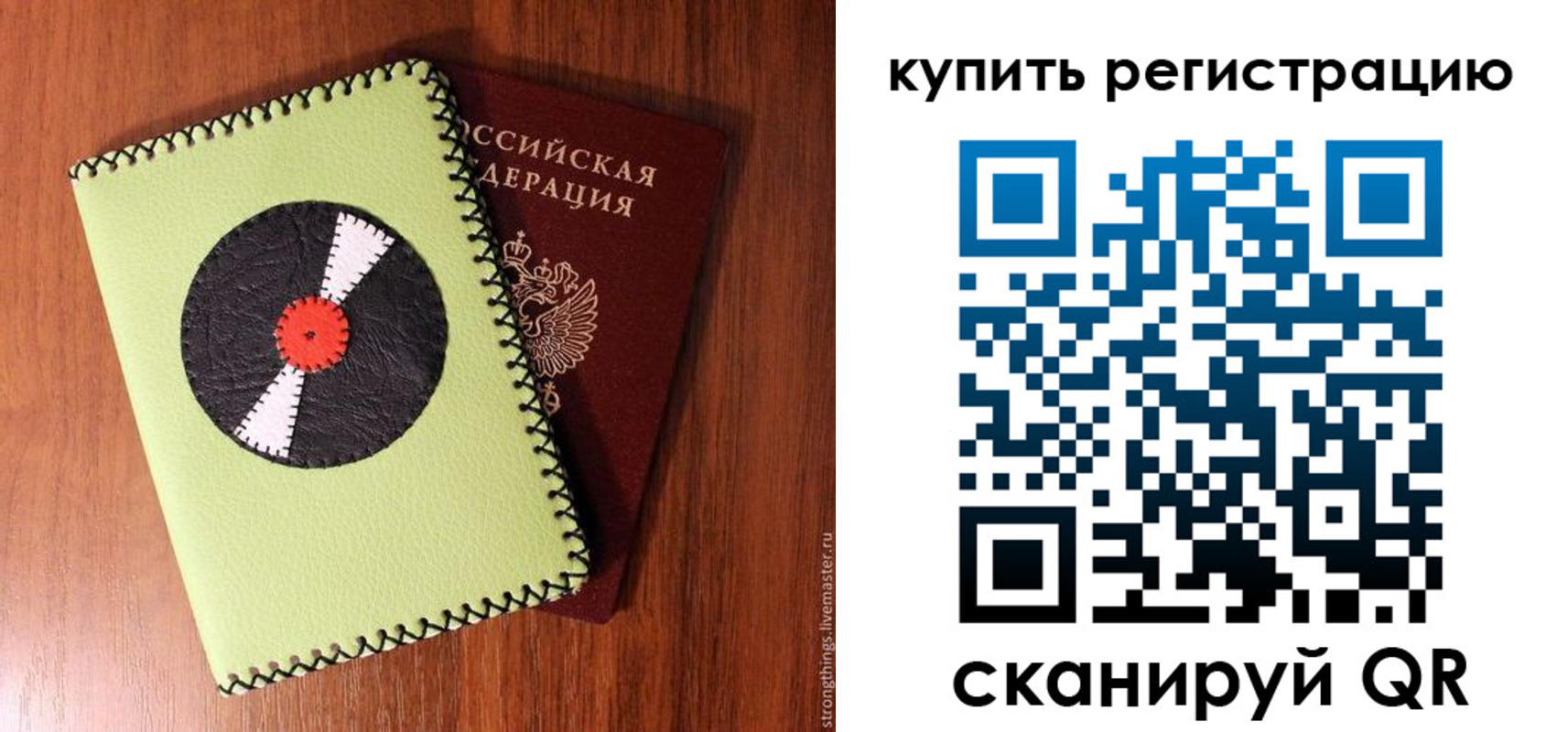 найти адрес прописки в Нарьян-Маре