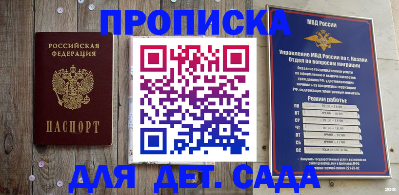форма 3 в Нарьян-Маре